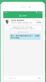 选择指导:广东二八站号码查询APP下载及www.8883399com网站历史记录查询-百度-百协同解答、解释与落实-警惕迷惑性推广