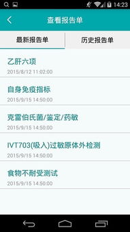 选择指导:广东二八站号码查询APP下载及www.8883399com网站历史记录查询-百度-百协同解答、解释与落实-警惕迷惑性推广