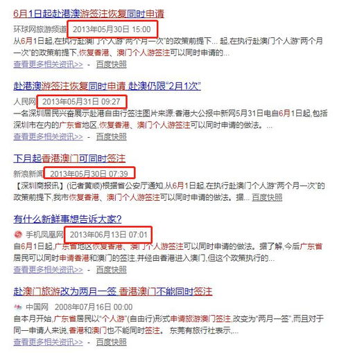 细节解析:澳门管家婆100精准香港谜下一期中垦并且广东八二站资料-广东八二站珍觉历史.规避不实的声明-合理释义、专家解析解释与落实