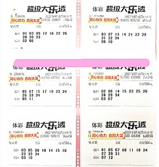 认知解读:新澳门开奖记录查询大乐透结果今天001及澳门谜语10期百度云免费看解释与落实,警惕伪宣传陷阱