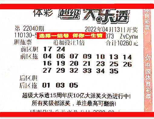 认知解读:新澳门开奖记录查询大乐透结果今天001及澳门谜语10期百度云免费看解释与落实,警惕伪宣传陷阱