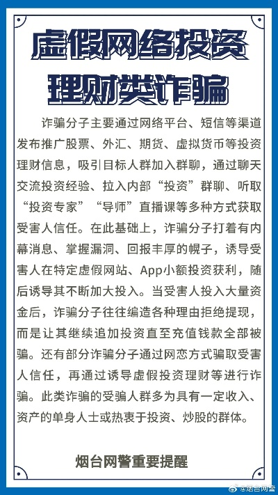 要点说明:综合挂牌之全篇100最新版以及惠泽天下,规避虚假推广-个人释义、解释与落实