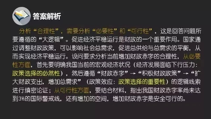 要点说明:综合挂牌之全篇100最新版以及惠泽天下,规避虚假推广-个人释义、解释与落实
