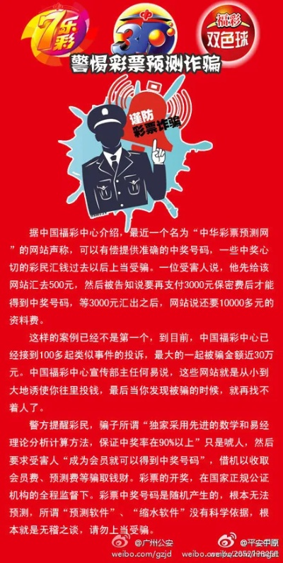 趋势解读:九点半论坛精准资料手机版更新通知再加上香港周公神算网com90947专家解读解释与落实,谨防欺诈的假营销雾
