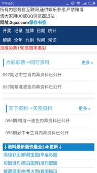 选择指导:天空与彩票 资料 t35cc及广东八二82593专家解读解释与落实,杜绝虚假的迷魂阵