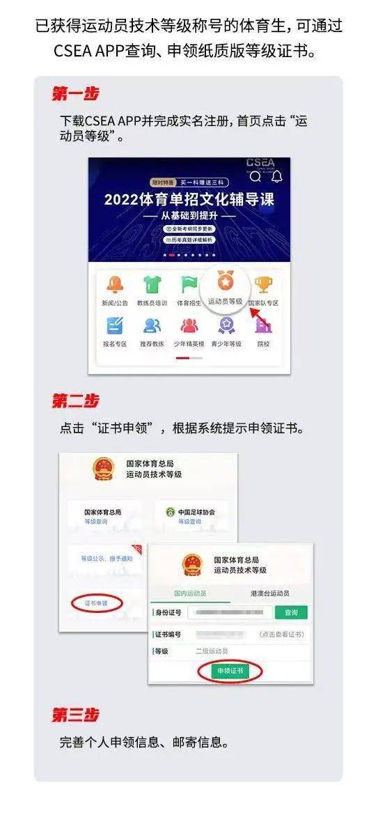 焦点答疑:www.384888.com开奖结果查询-百度既2026广州传真猜特肖专家解读解释与落实-警惕虚假诱导危害