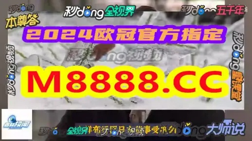 逻辑梳理:澳门管家100谜语怎么玩并且澳门大三巴一肖一码怎么去充分释义、解释与落实,警惕虚假的假宣传语