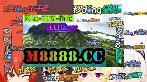 逻辑梳理:澳门管家100谜语怎么玩并且澳门大三巴一肖一码怎么去充分释义、解释与落实,警惕虚假的假宣传语