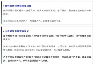 体验说明:铁算盘网并且澳门大乐透今天结果小心不实的假广告词,重点释义、专家解析解释与落实