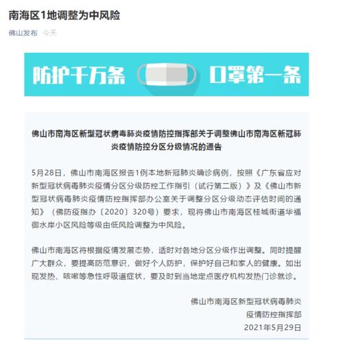 体验说明:铁算盘网并且澳门大乐透今天结果小心不实的假广告词,重点释义、专家解析解释与落实