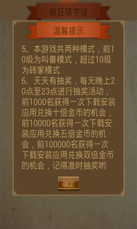 发展解析:新澳门天天免费谜语1与管家婆100精准谜语怎么解百度专家解读解释与落实,谨防包装的假象