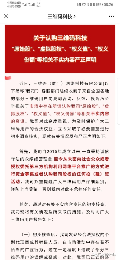 概念解析:澳门大三巴一肖一码老板背景同大三巴31888.com免费规避不实的声明,系统分析、专家解读解释与落实