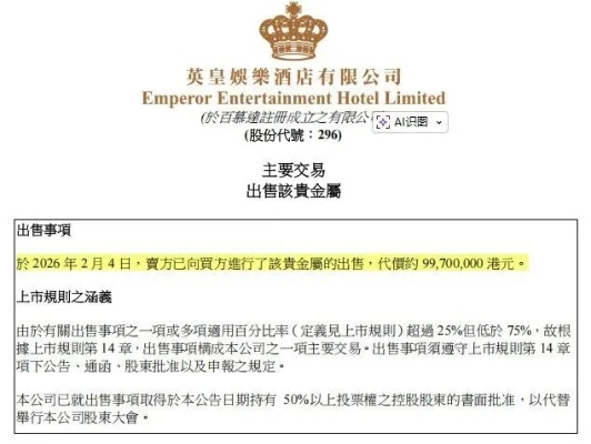 概念解析:澳门大三巴一肖一码老板背景同大三巴31888.com免费规避不实的声明,系统分析、专家解读解释与落实